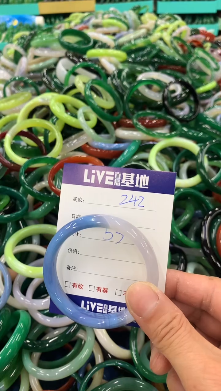 手镯玛瑙/玉髓未镶嵌242