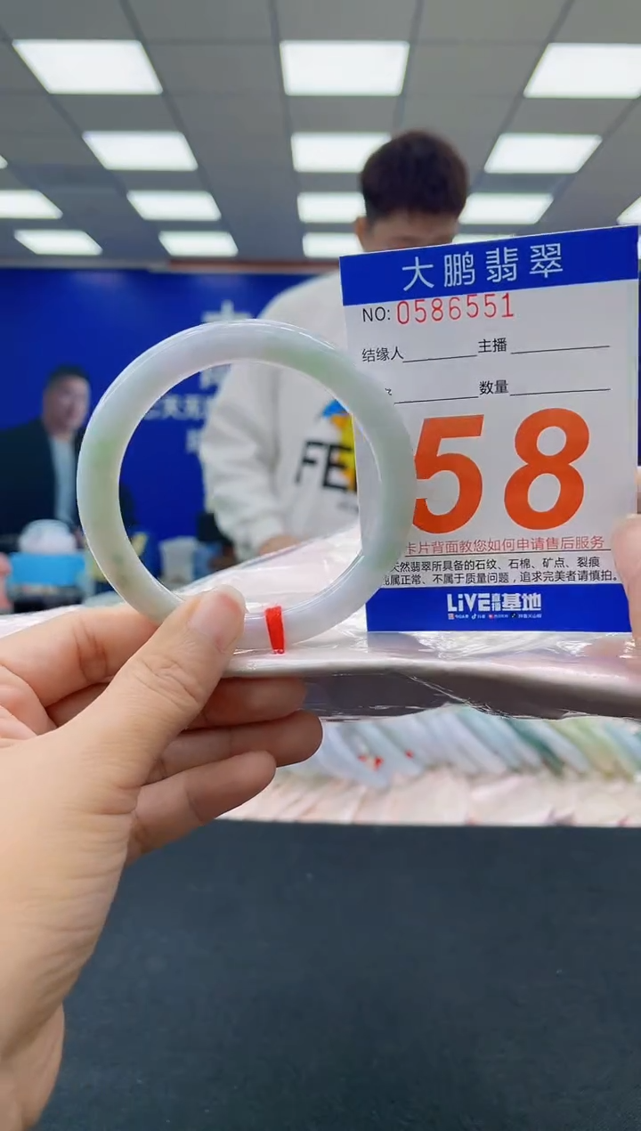 未镶嵌手镯翡翠AAAAAAAAAA