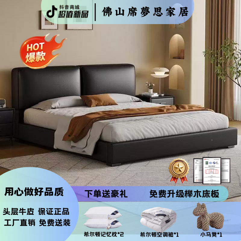 【佛山大黑牛】轻奢头层牛皮储物皮艺床1.5/1.8米主卧婚床简约高箱