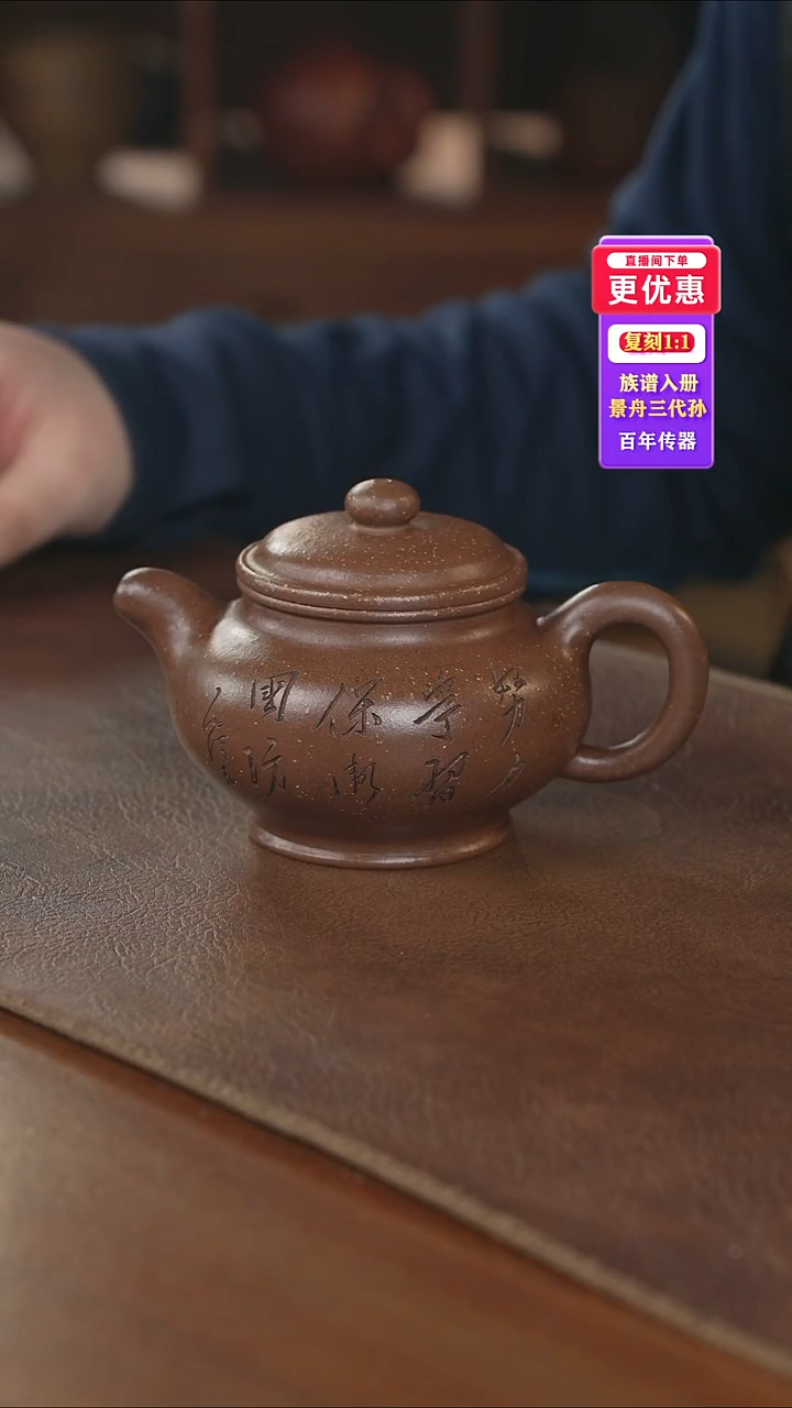 茶壶紫砂紫砂壶紫砂壶