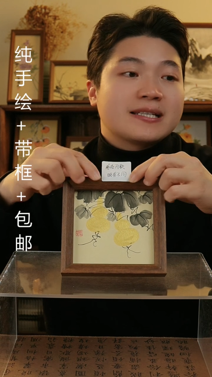 【闪购商品】国画14*14纯手绘国风国画摆台