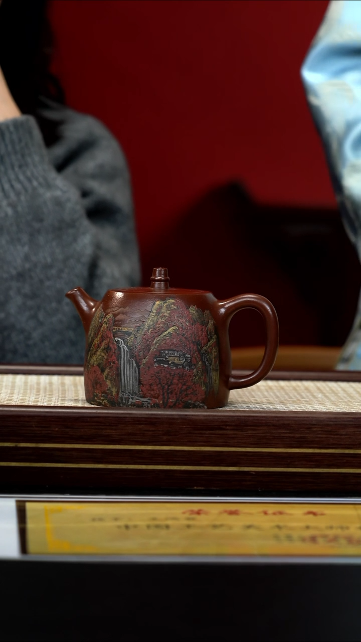 茶壶紫砂135 王洪君 底槽青 汉铎（万山红遍）400cc +盖杯