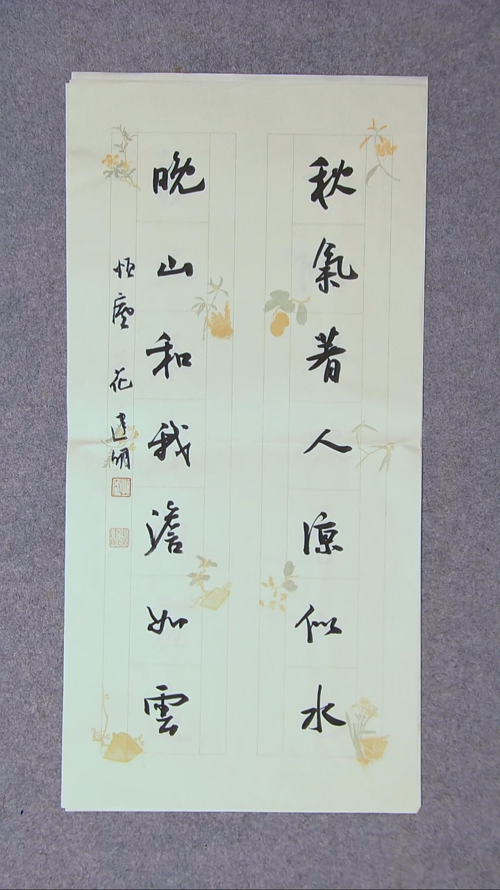 书法花建明   河北69*34尺寸