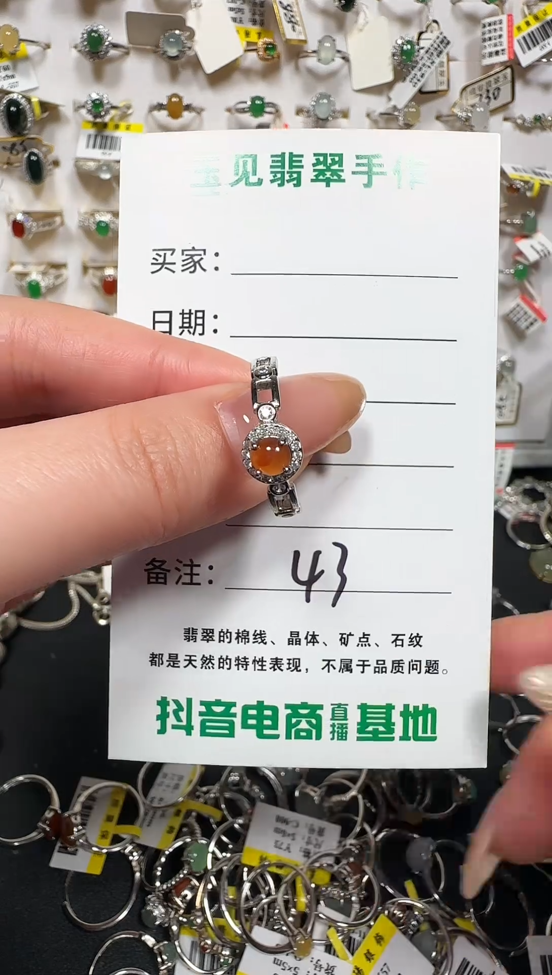 银S925镶嵌戒指翡翠缅甸翡翠925银镶嵌-43