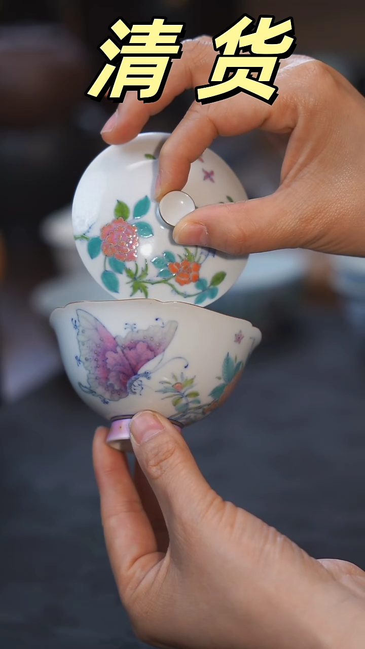 【闪购商品】+ 周末愉快！清仓甩卖！