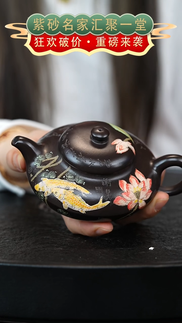 茶壶紫砂宜兴紫砂
