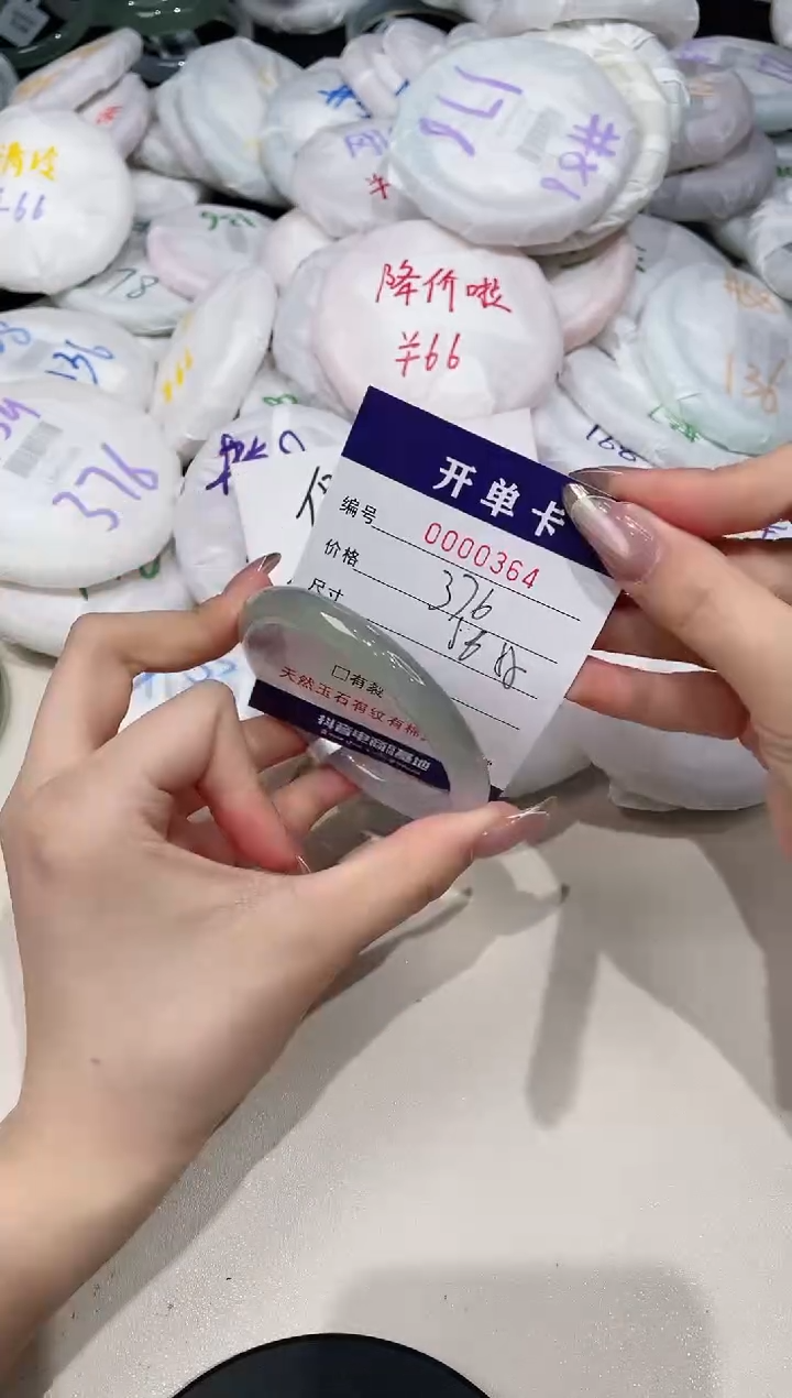 【闪购商品】玛瑙/玉髓手镯未镶嵌364