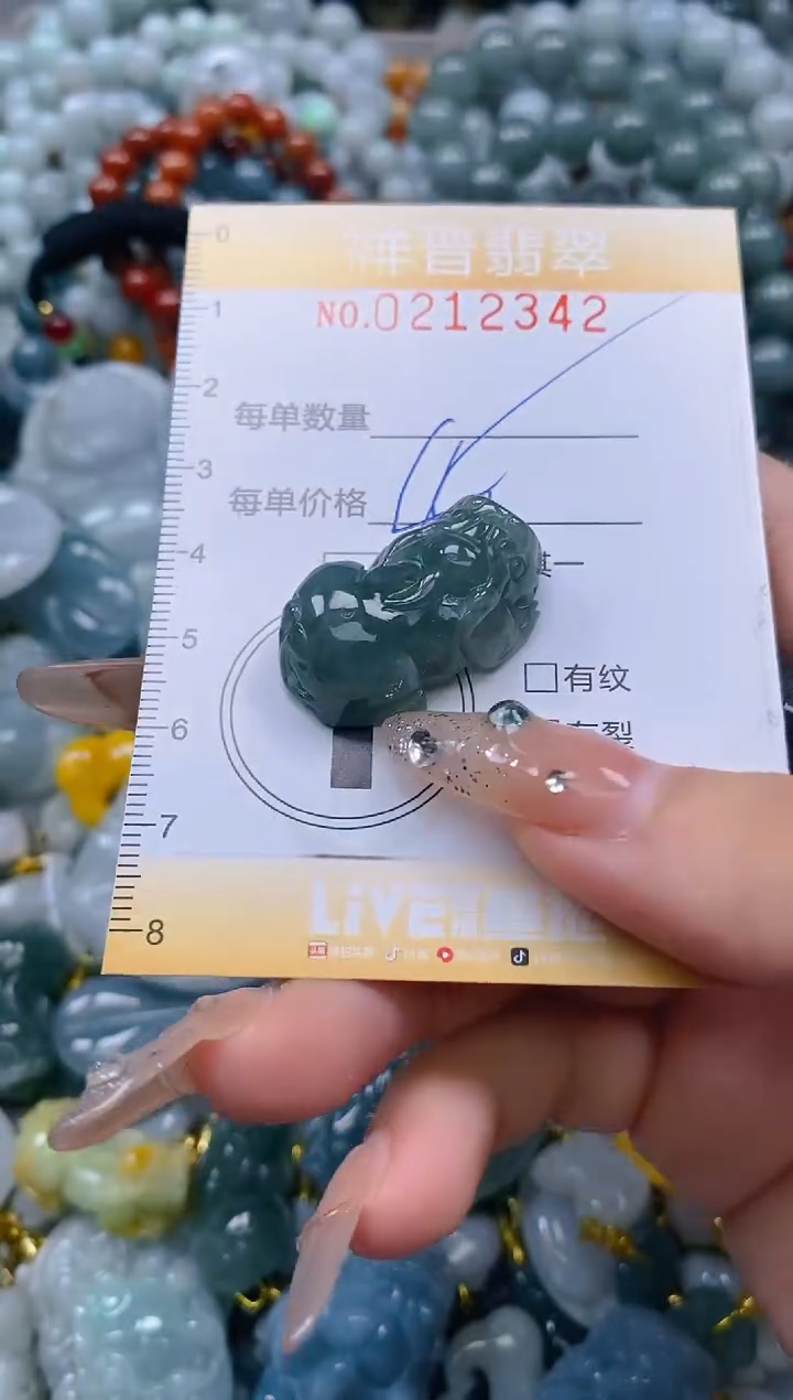 翡翠未镶嵌颈饰闪购0212342多样性发其一