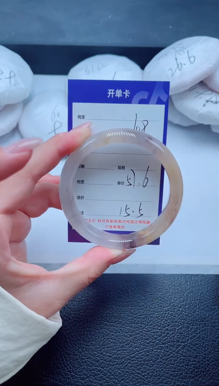 未镶嵌手镯石英质玉108-57
