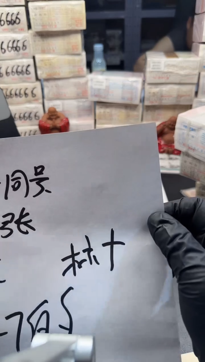 .1.5十同号OO冠 共20张 无47