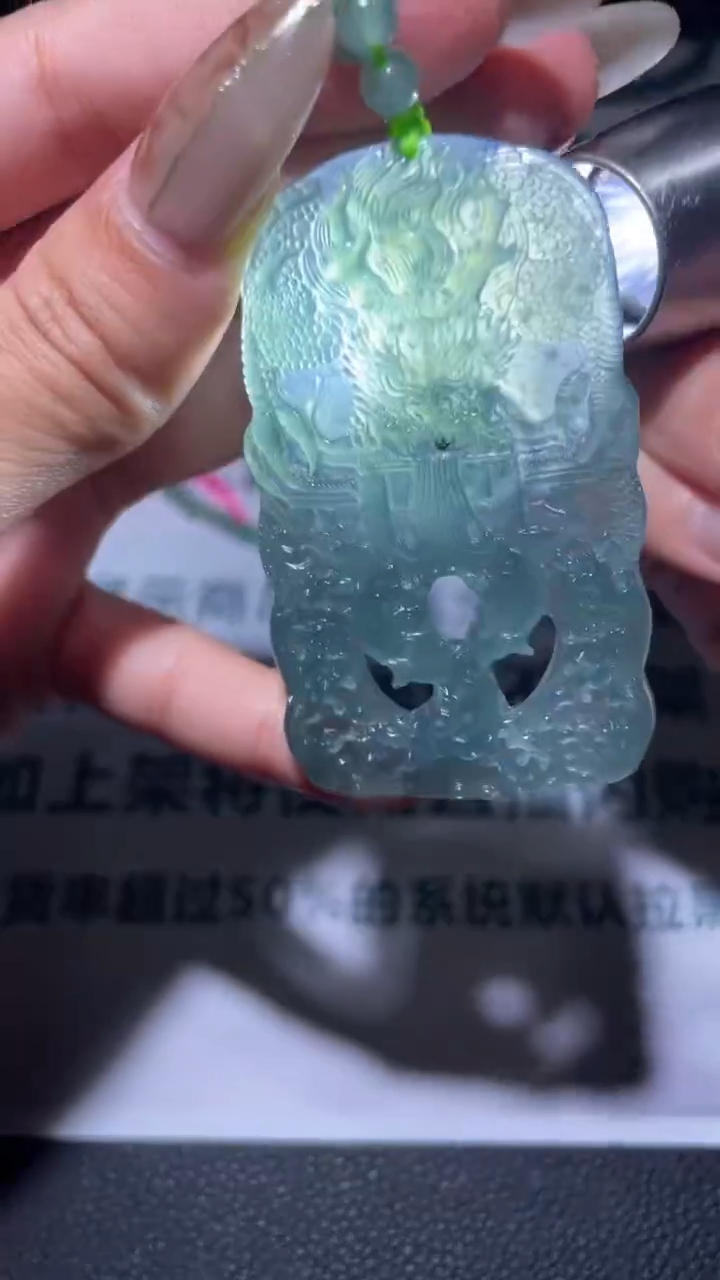 【闪购商品】定制翡翠未镶嵌毛货-不退不换