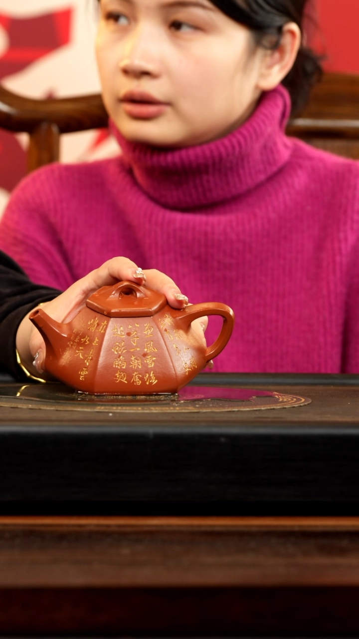 【闪购商品】紫砂茶壶WPR 朱泥 六方石瓢 251cc