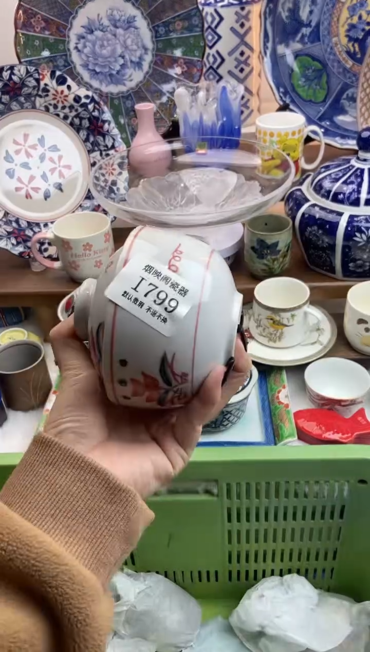 【闪购商品】瓷片799满25包邮，默认微瑕不退不换