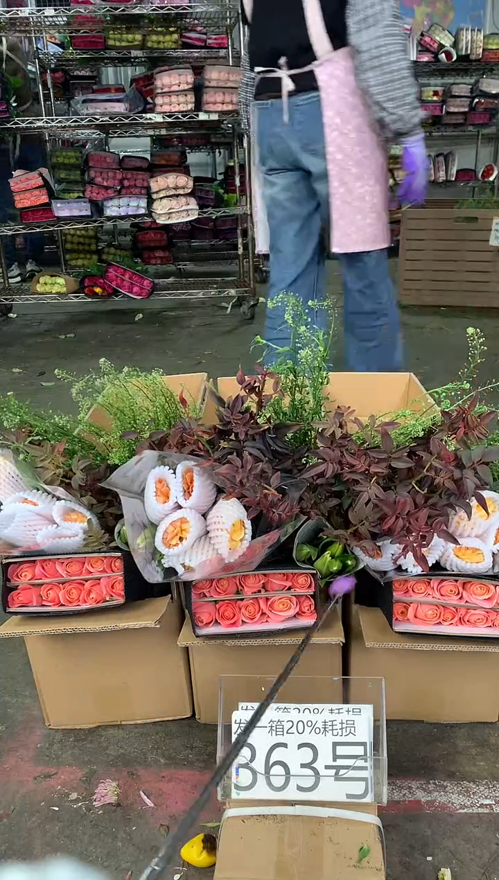 363号♥中通含20%耗损发一箱鲜花