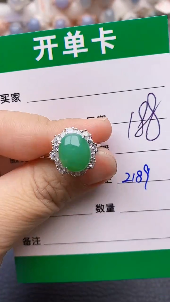 【闪购商品】翡翠戒指银S925镶嵌2189