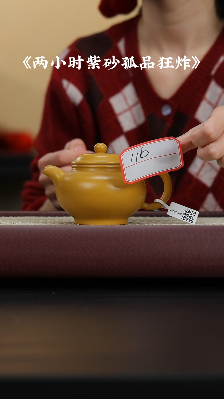 【闪购商品】紫砂茶壶紫砂壶GP专区0116