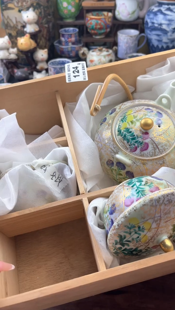 瓷片王*颐124号六六工艺品瓷器1壶2杯