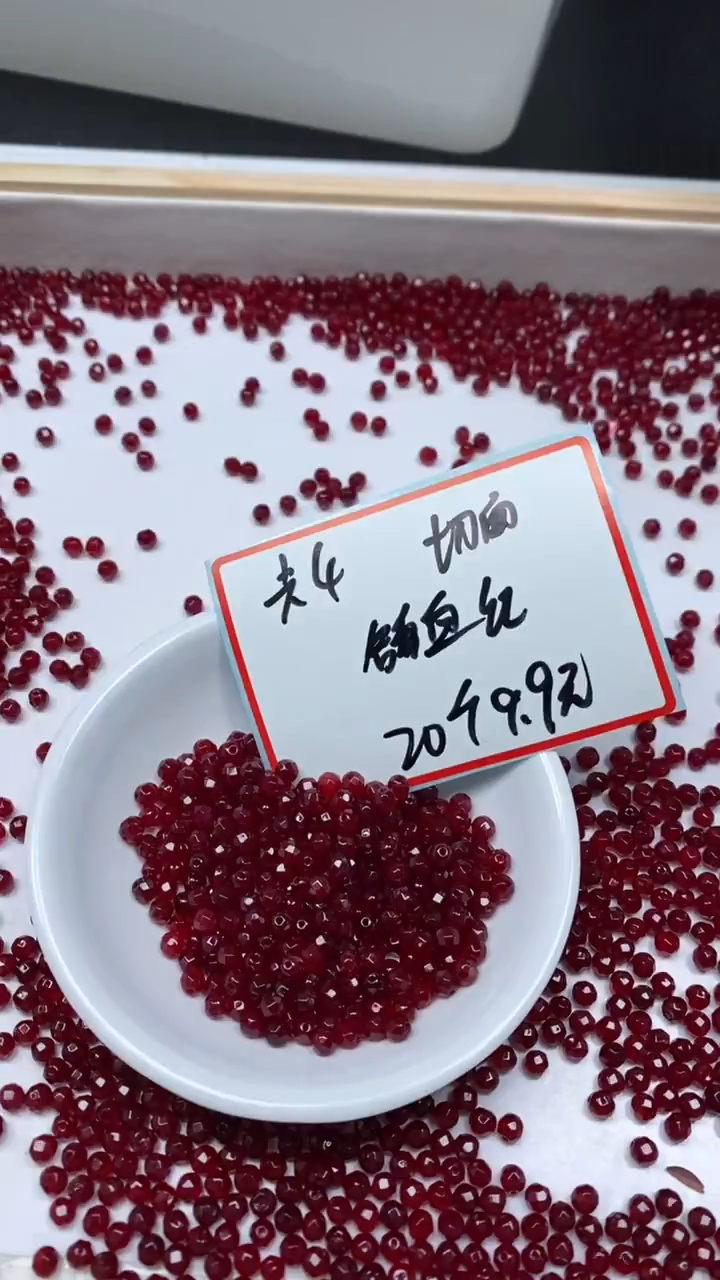 未镶嵌散珠玛瑙/玉髓B551 鸽血红切面4mm20颗9.9元