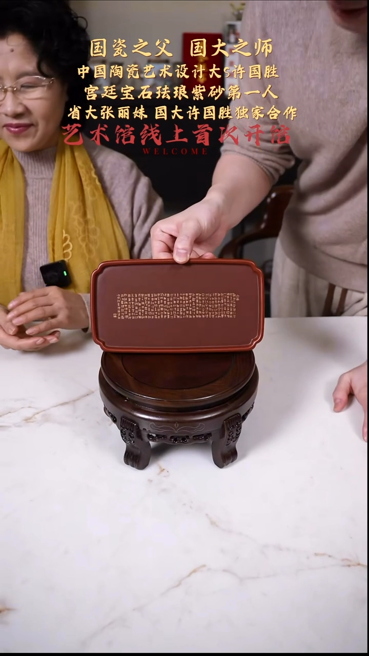 茶壶紫砂【k015】赏盘宜兴紫砂ZLM