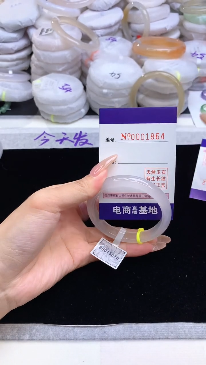 【闪购商品】玛瑙/玉髓手镯未镶嵌1864圈口54