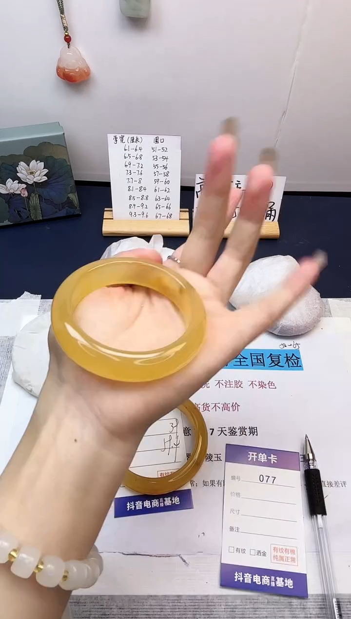 【闪购商品】石英质玉手镯未镶嵌77-财气镯-圈口53