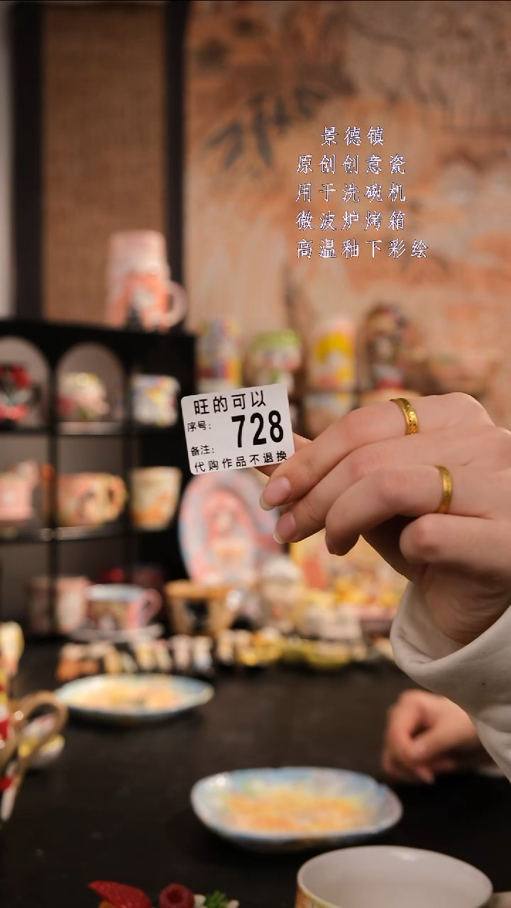 摆件陶橘***！旺的可以陶瓷设计师款