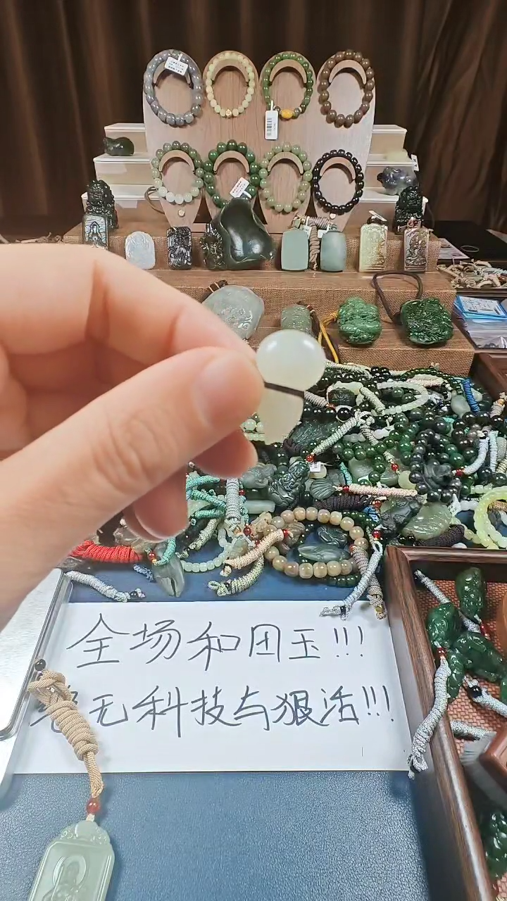 颈饰未镶嵌和田玉多样性发货拍一发一