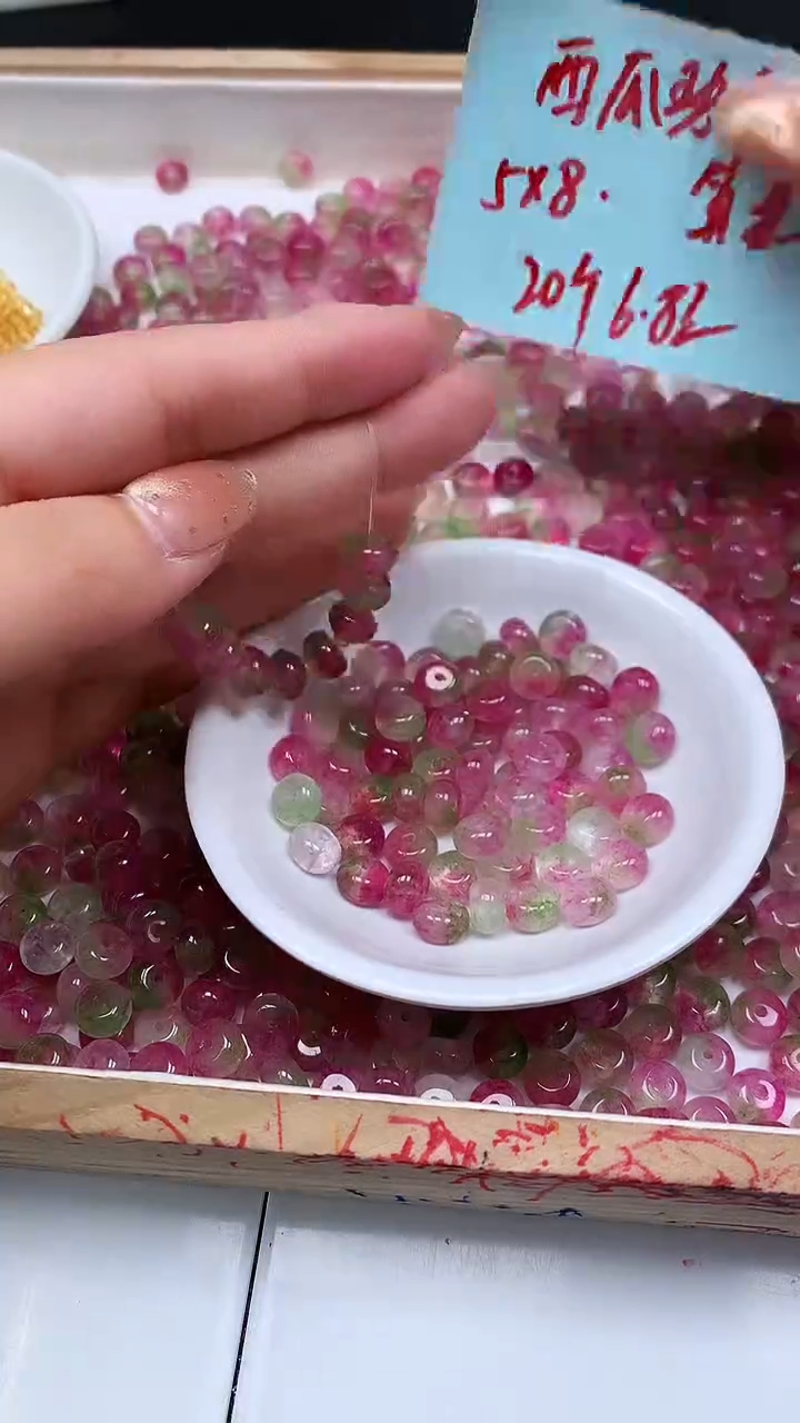 未镶嵌散珠碧玺A1779 西瓜碧玺算盘5*8mm20个6.8元