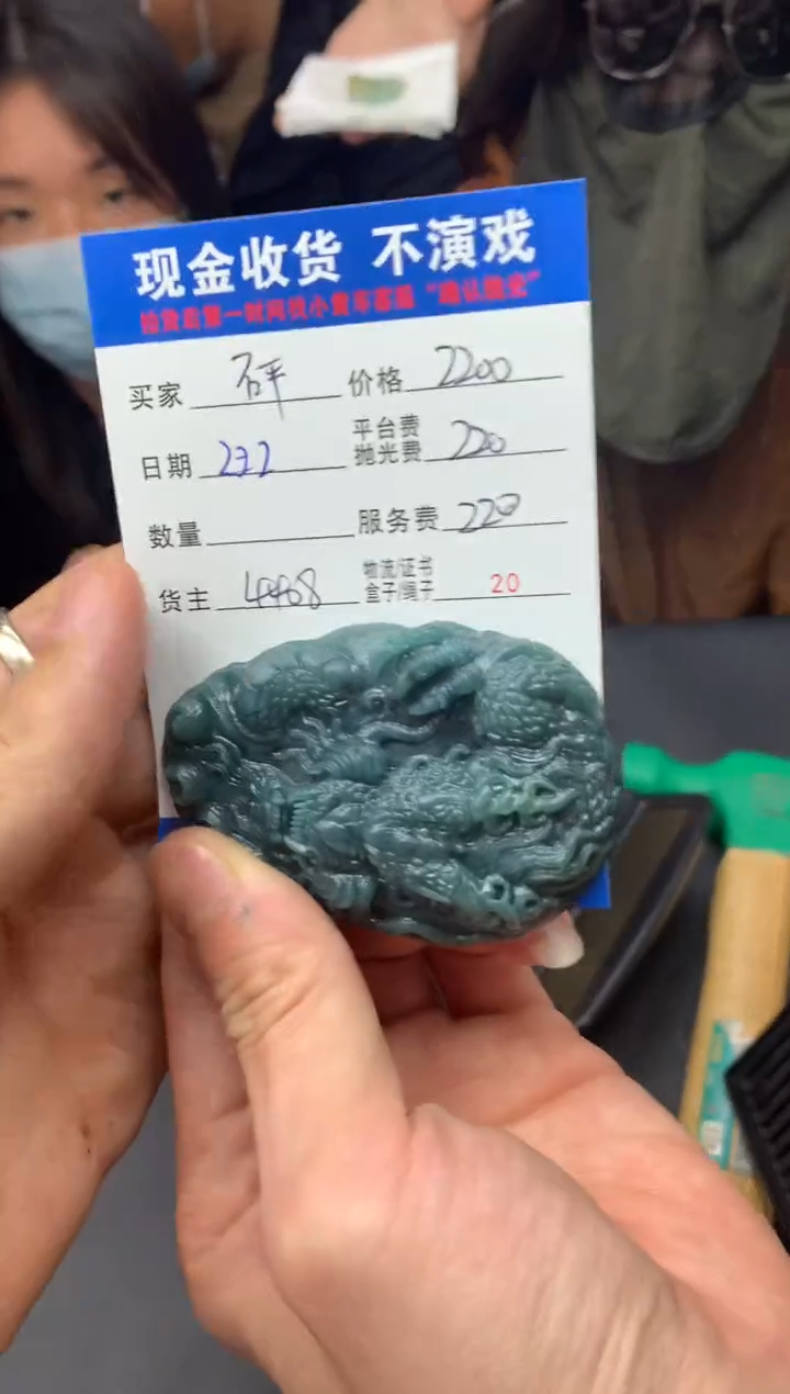 【闪购商品】定制翡翠未镶嵌SYD90060