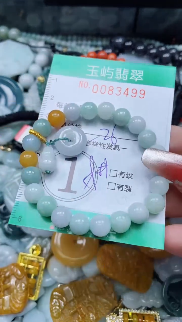 【闪购商品】翡翠颈饰未镶嵌闪购0083499多样性发其一