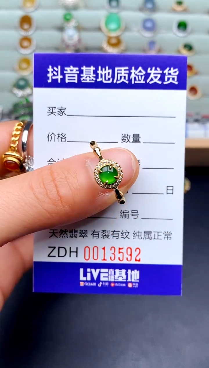【闪购商品】翡翠戒指银S925镶嵌...............
