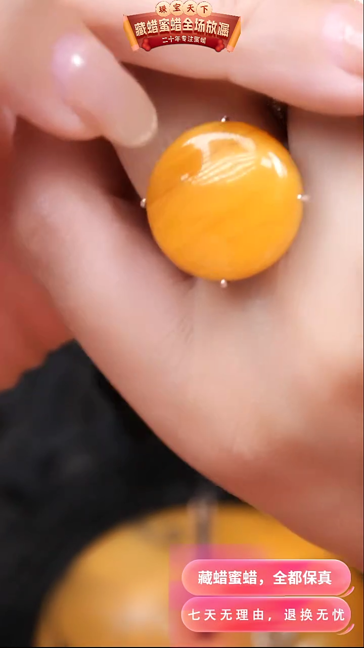 【闪购商品】蜜蜡颈饰银S925镶嵌9426天然蜜蜡琥珀假一罚四