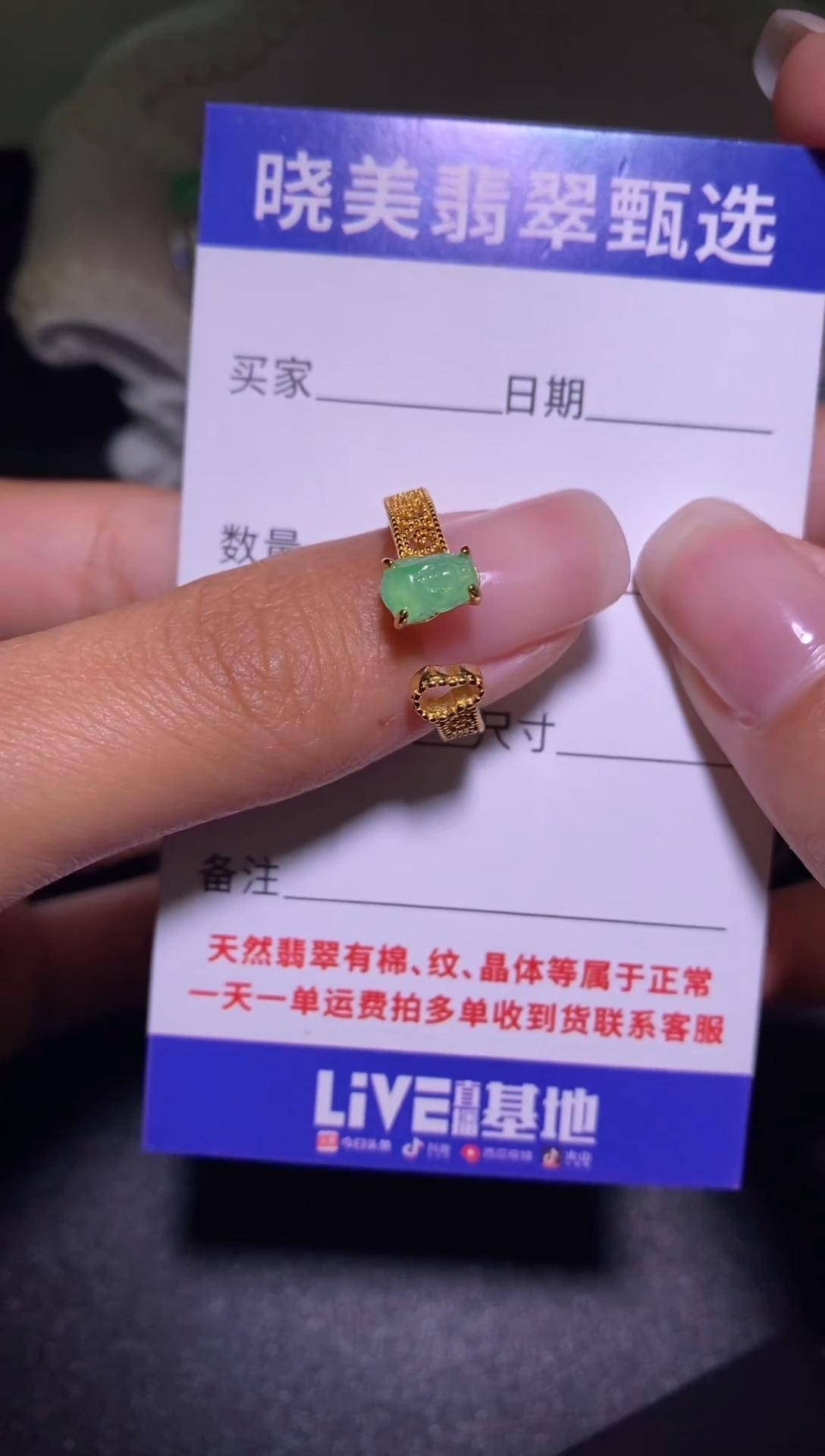 银S925镶嵌戒指翡翠.................