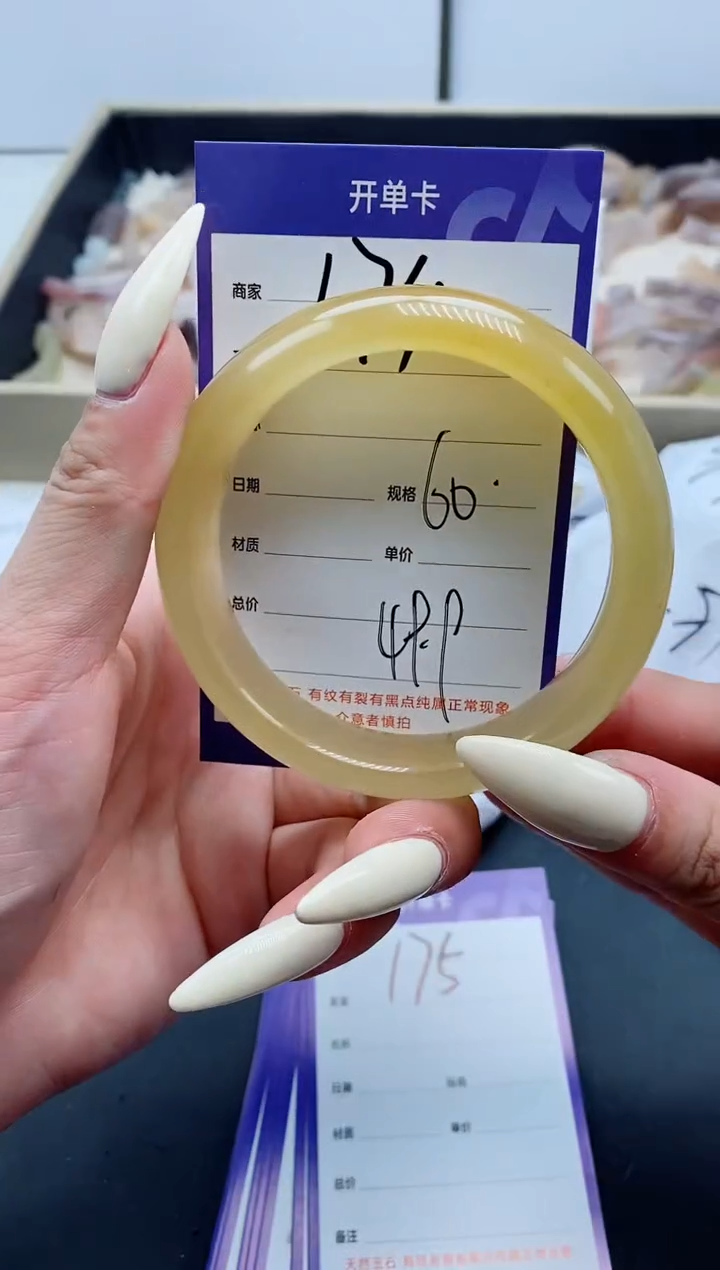 【闪购商品】石英质玉手镯未镶嵌174-60