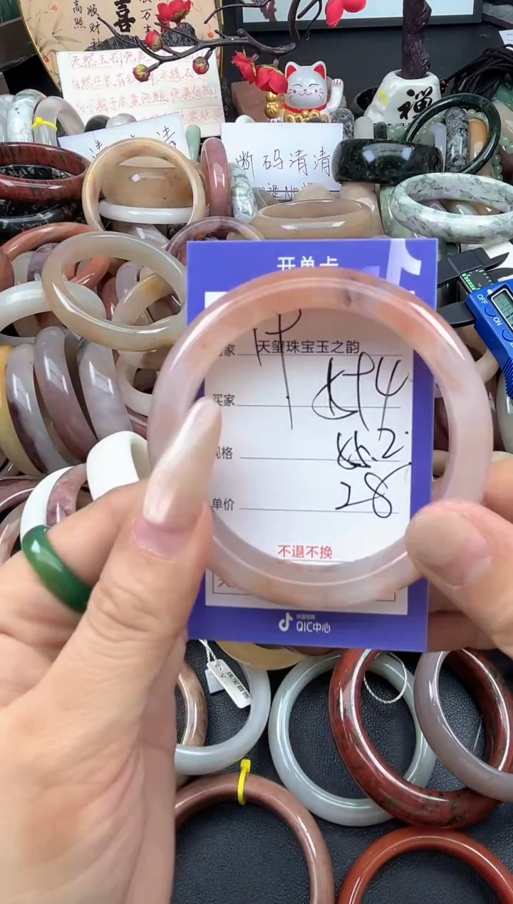 未镶嵌手镯石英质玉594