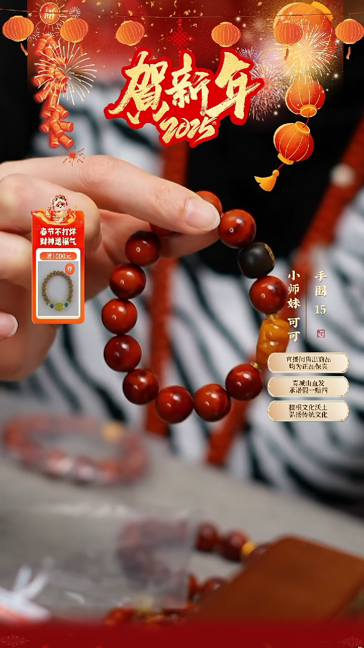 【闪购商品】定制南红玛瑙14mm牛血双色檀木蜜蜡18K金孤品