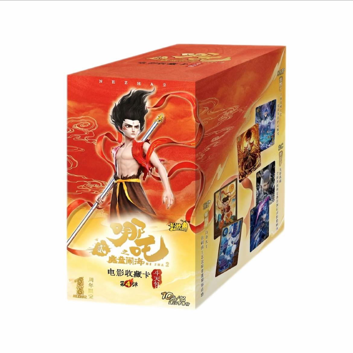 卡游【玩法合集】哪吒之魔童闹斗天包第四弹电影收藏卡牌正版