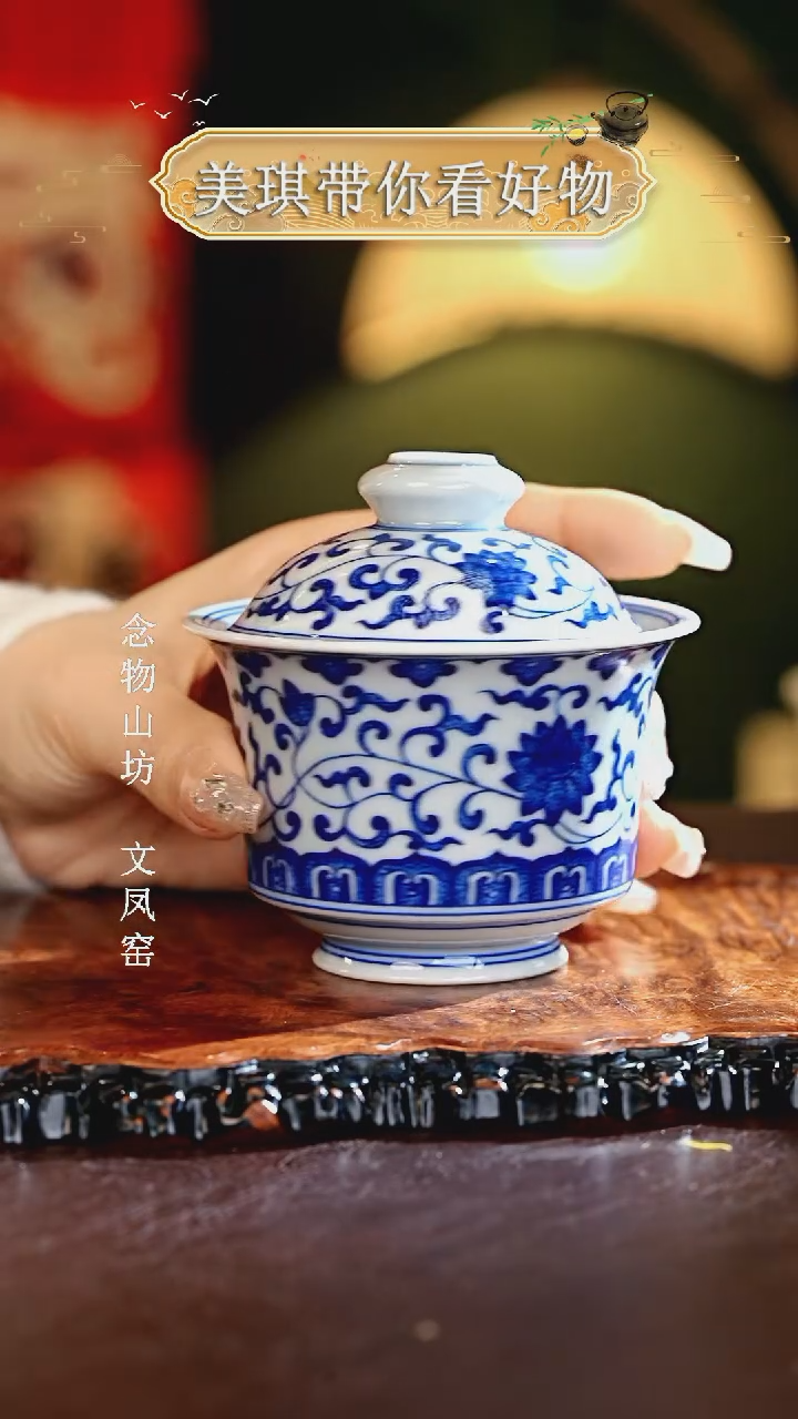 【闪购商品】瓷片................