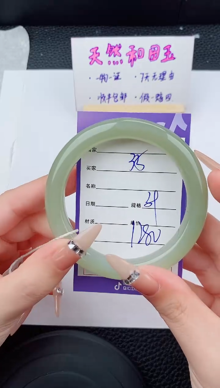 和田玉手镯未镶嵌35碎玉微色差T4