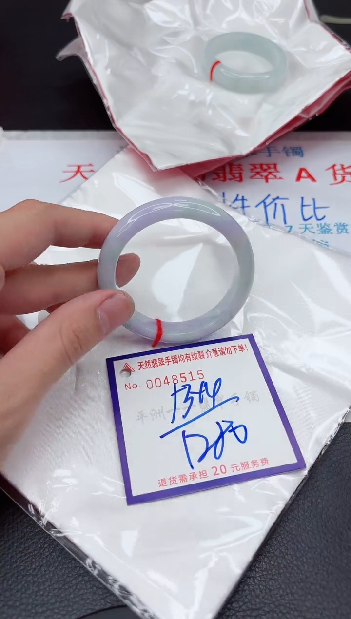 【闪购商品】翡翠手镯未镶嵌1111111111