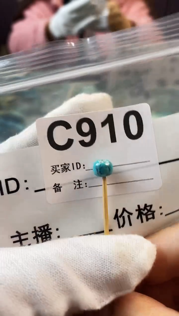 【闪购商品】未镶嵌玛瑙/玉髓珠宝奇石6.7*5.5