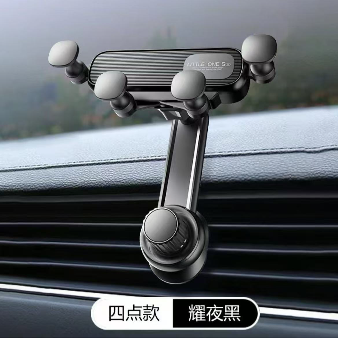 新款车载手机支架多功能汽车内用导航万能支架
