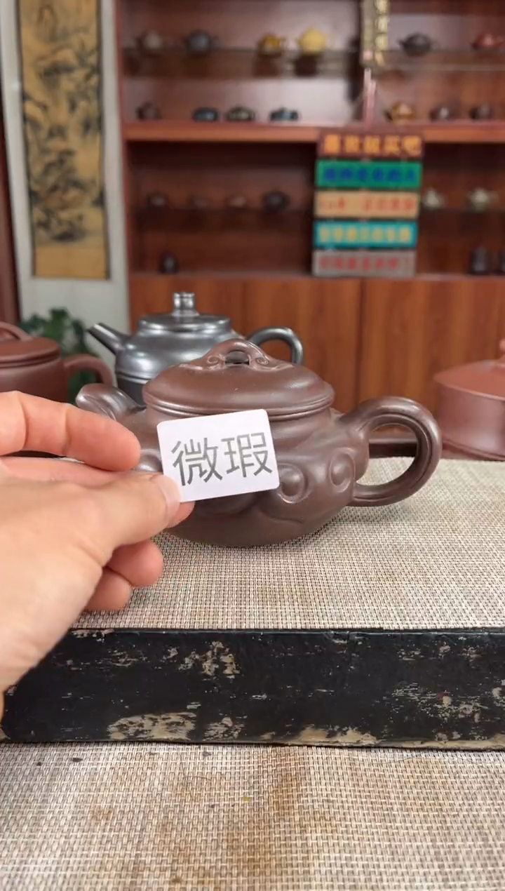 茶杯紫砂微瑕紫砂壶