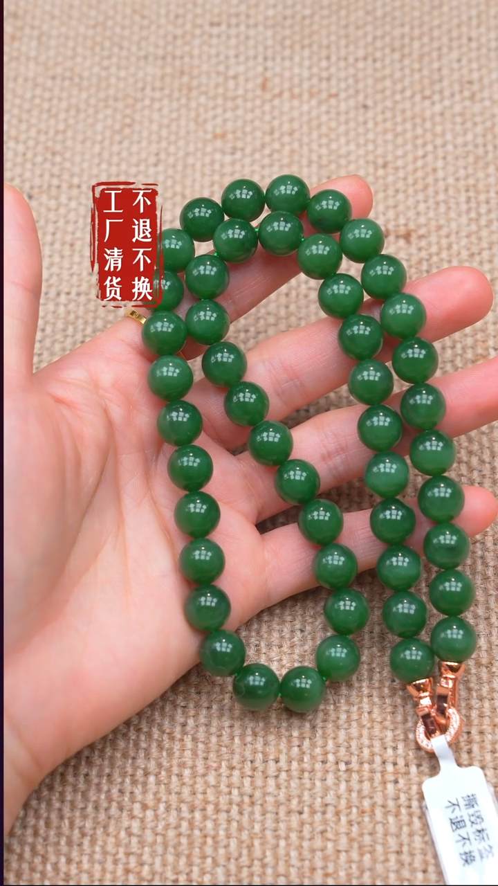 颈饰未镶嵌和田玉89【不退不换】个别纹裂矿点