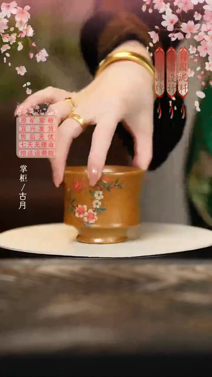 【古月壶来】BE1227琥珀木柴烧主人杯180cc