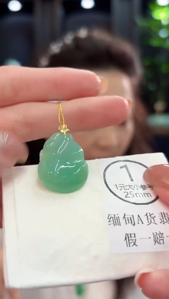 吊坠(不含链)18K金镶嵌翡翠 缅甸A货/支持复检/一件