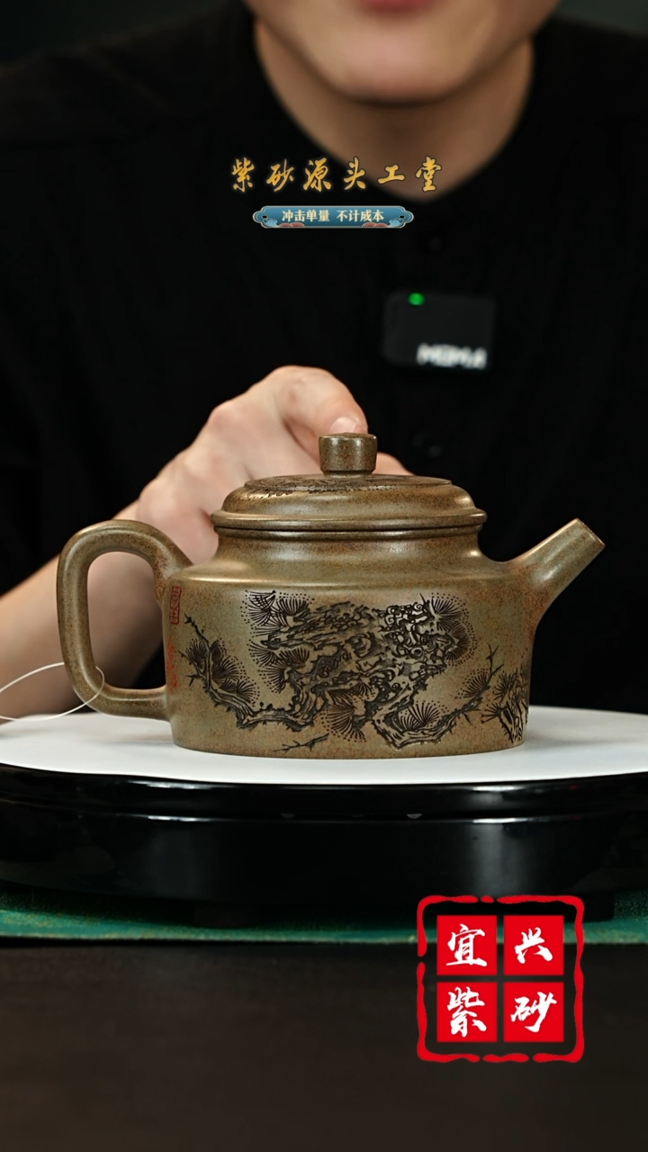 【闪购商品】紫砂茶壶宜兴紫砂壶