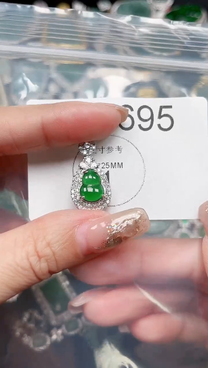 【闪购商品】翡翠颈饰未镶嵌695送皮绳