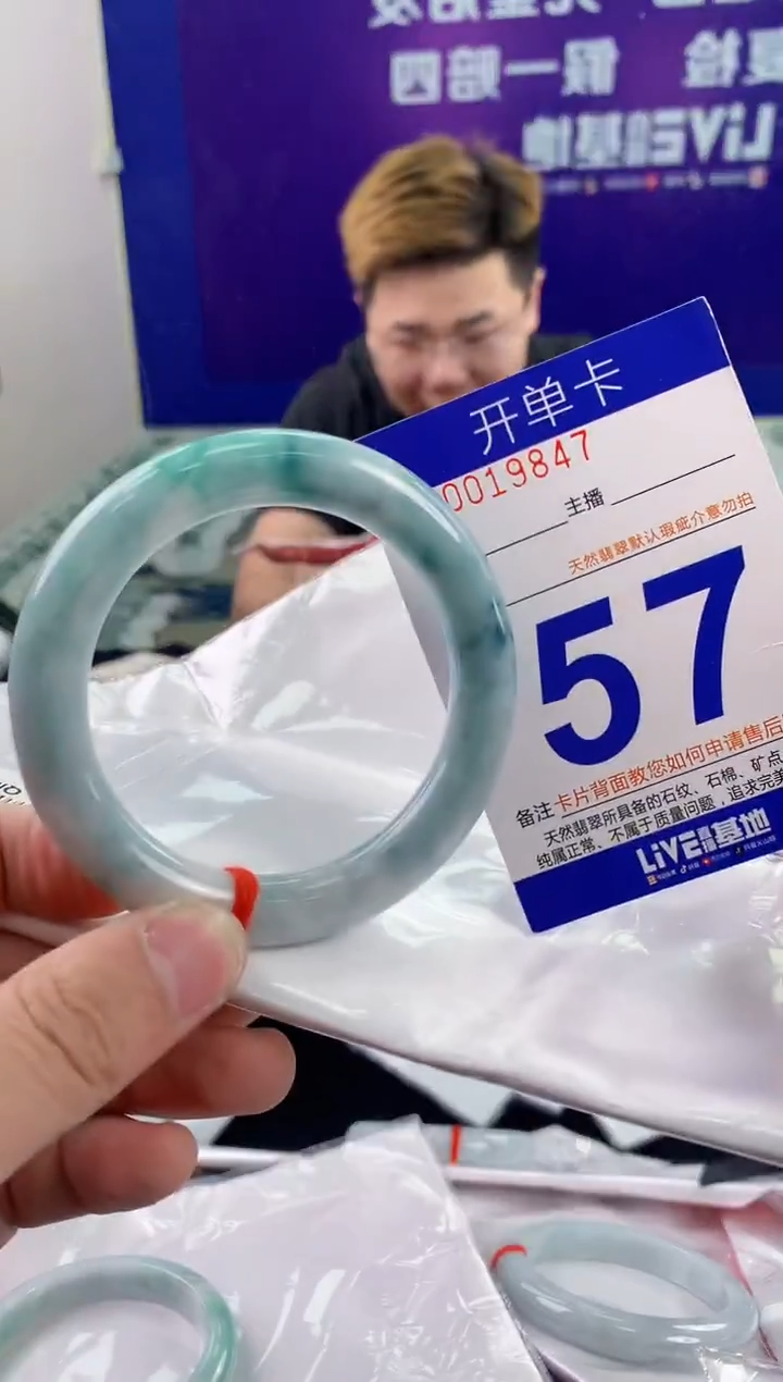 未镶嵌手镯翡翠AAAAAAAAAAAA