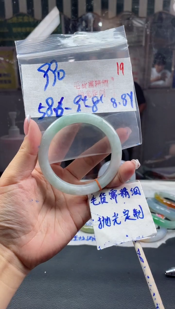 定制翡翠未镶嵌毛货需精细抛光+19手镯+990元